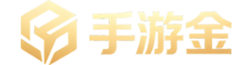 手游金网站-手机游戏下载-手游玩家福利免费领